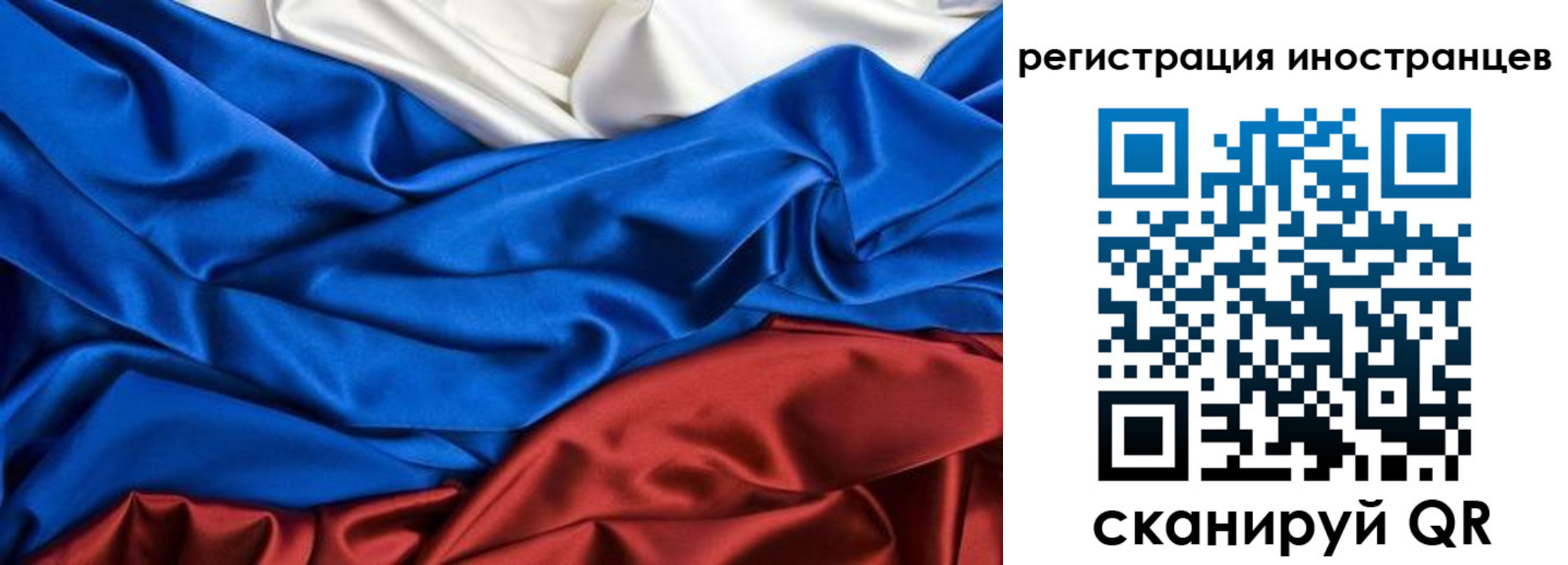 временная регистрация 2025 в Мурманской области